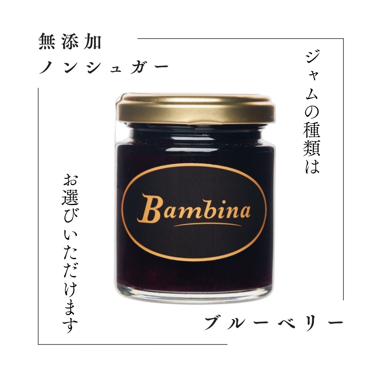 上品シャム小片●10g ベトナム産 JAS標準いちごジャム | カセイ食品株式会社