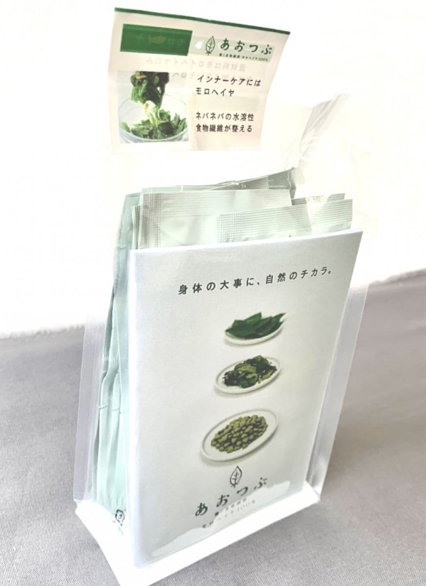 お試しパック 腸内環境改善! 水溶性食物繊維モロヘイヤ100% 働く食物繊維 「あおつぶ」