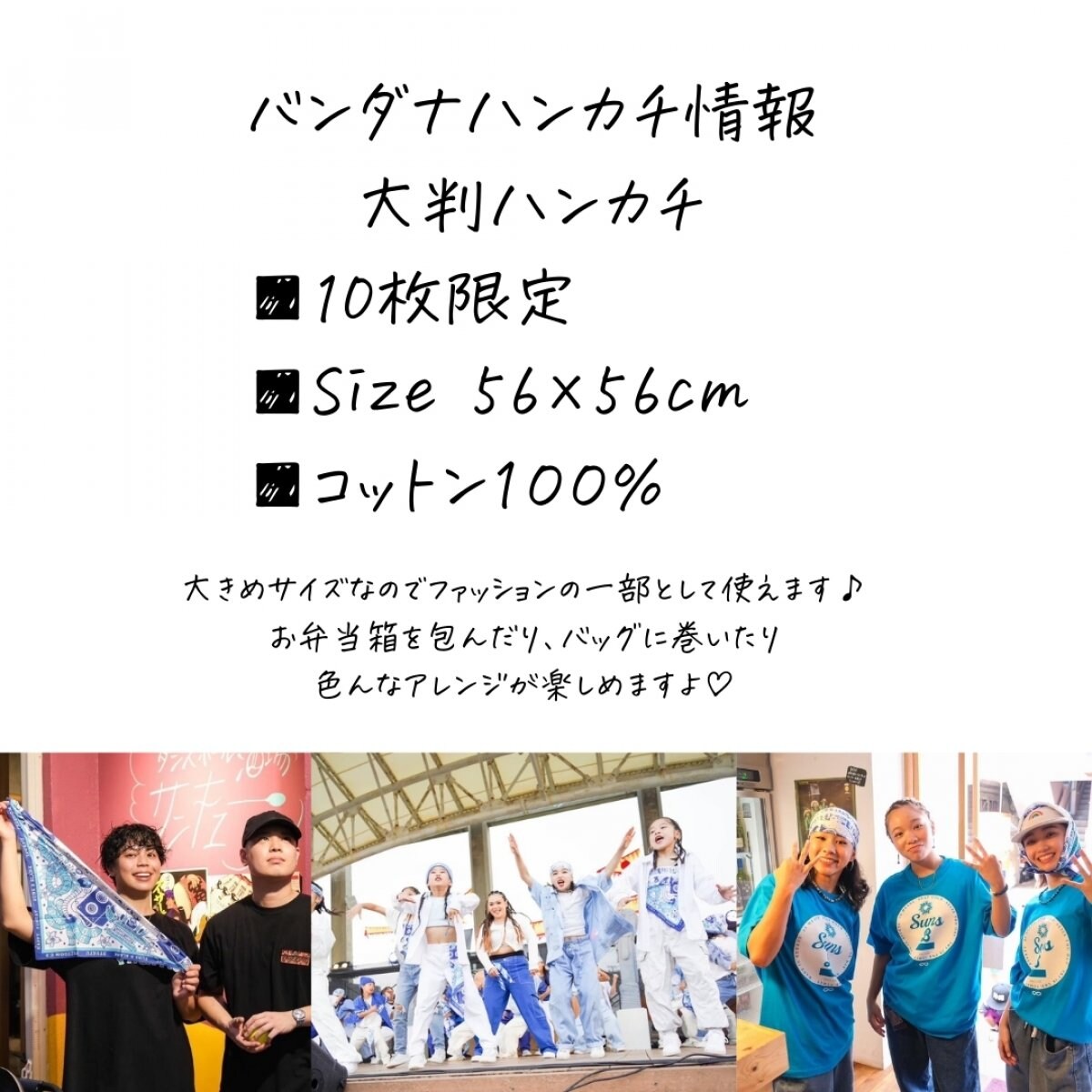 児童養護施設を卒園する１８歳を支援するチャリティーイベント【応援チケット】