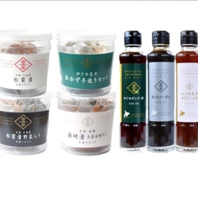 【函館感じるがごめ昆布製品７点セット】お中元・お歳暮・ギフト対応可