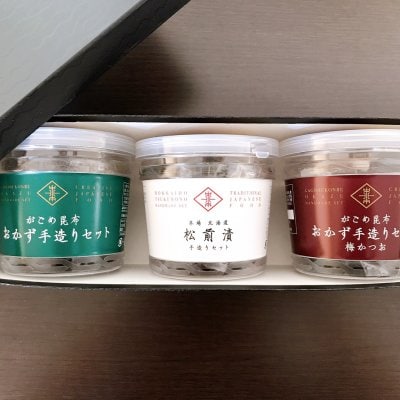 【医食同源の特選ギフト】梅かつお・松前漬・がごめ昆布おかず 自慢の3つセット