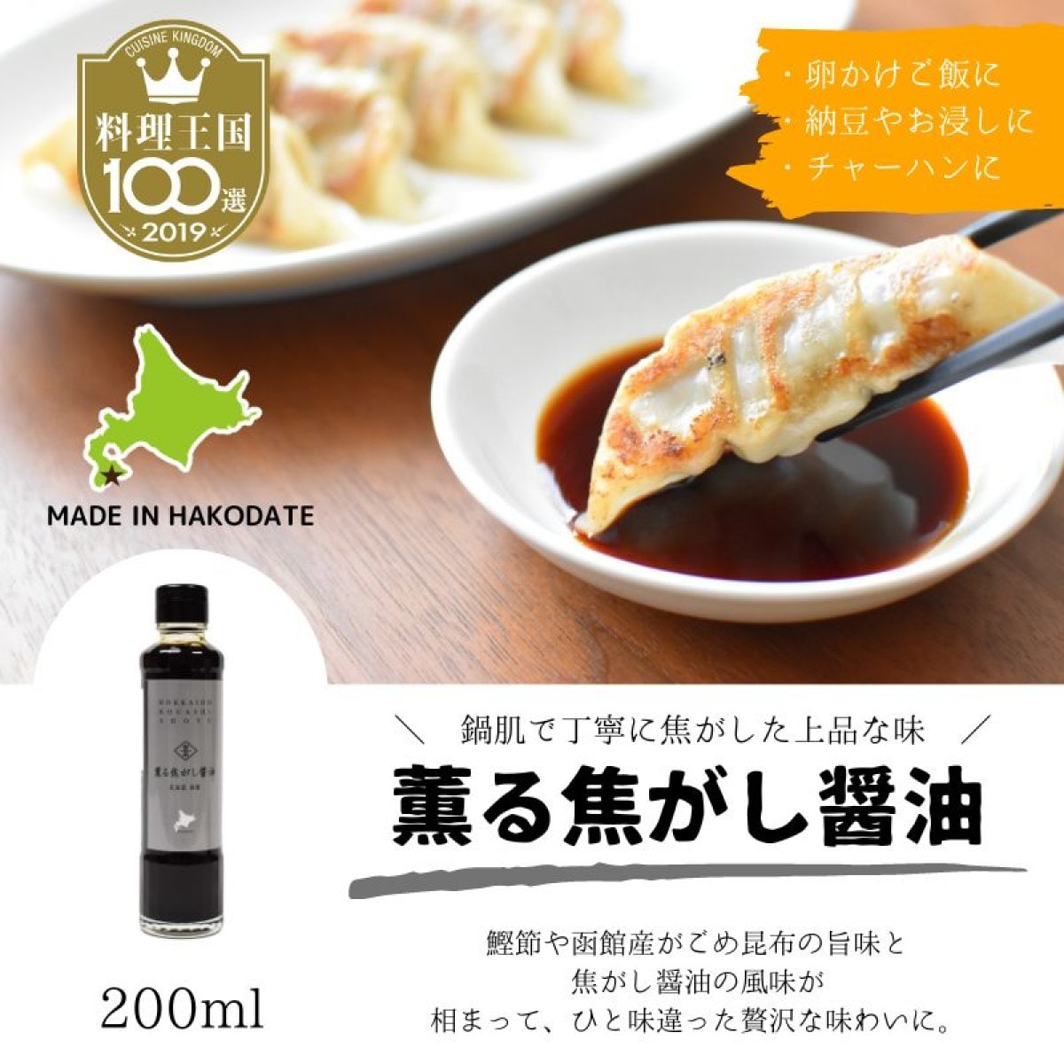特集商品画像