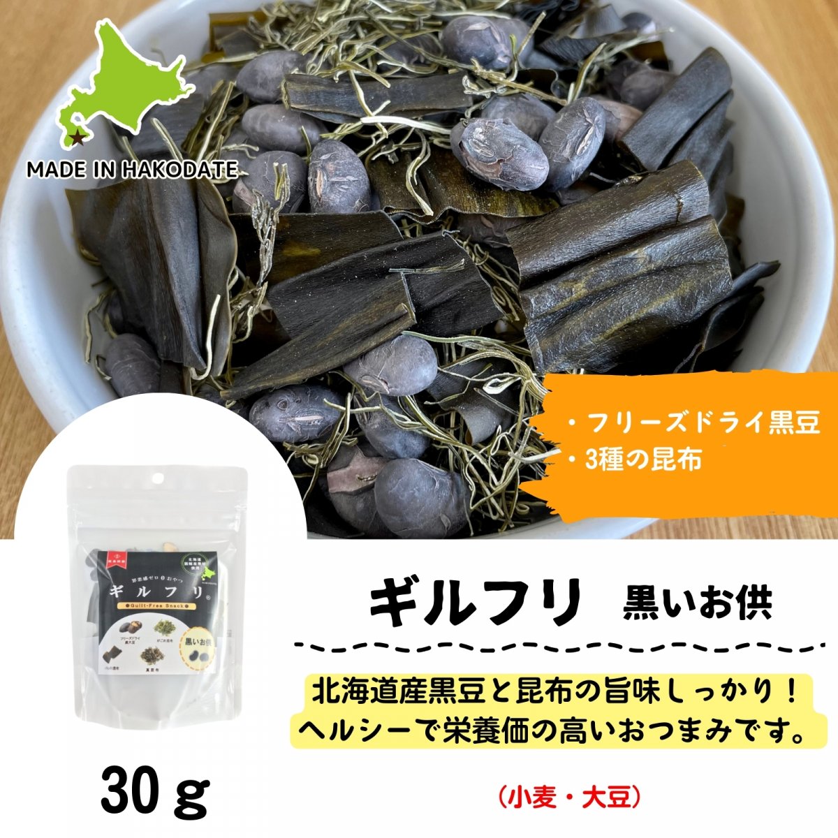 ツクツク!!!通販