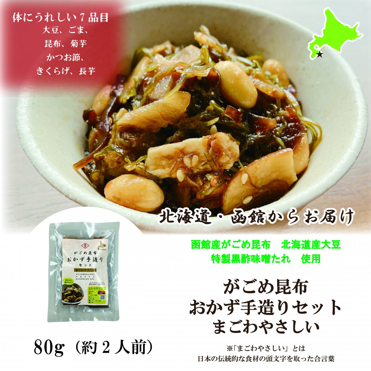 特集商品画像
