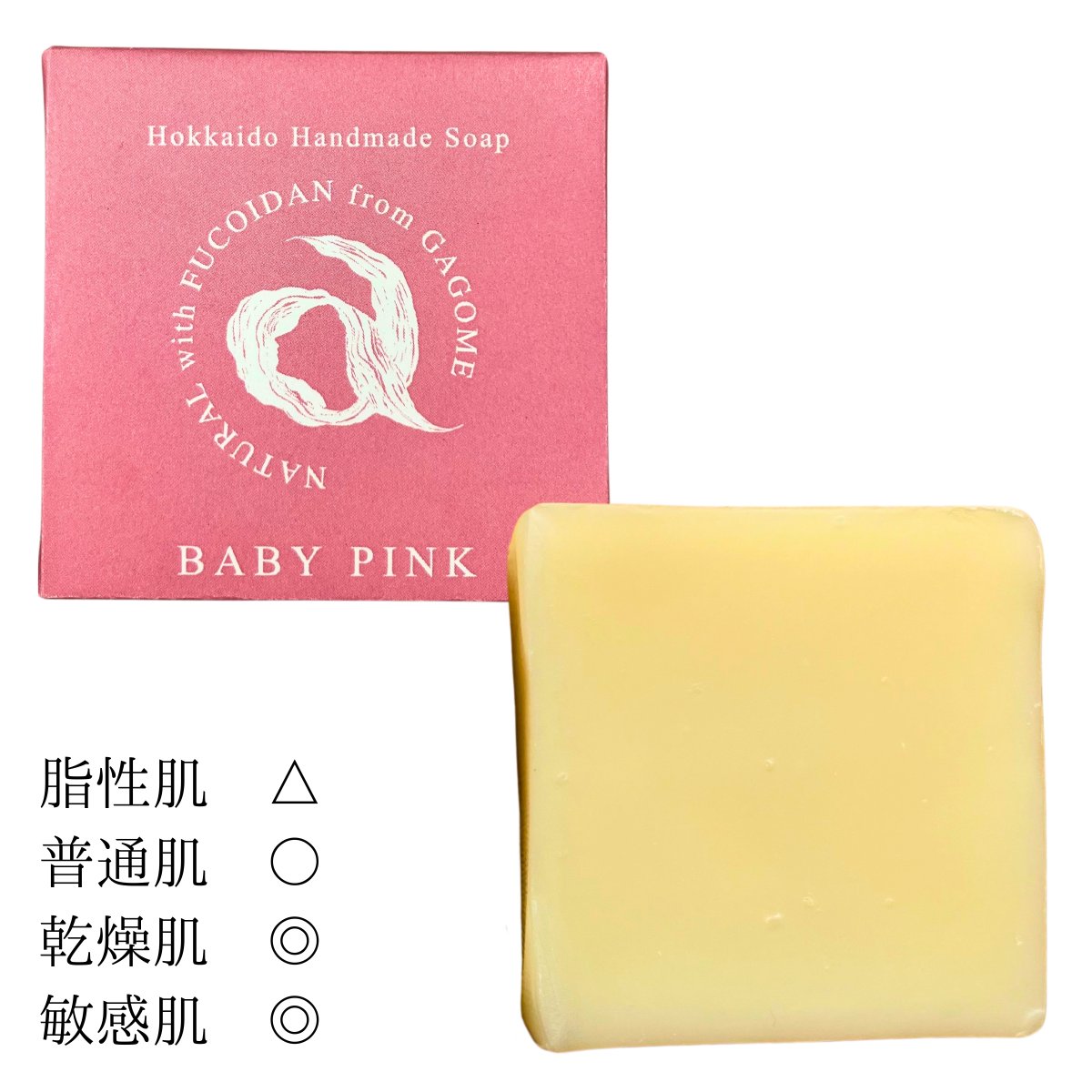 特集商品画像