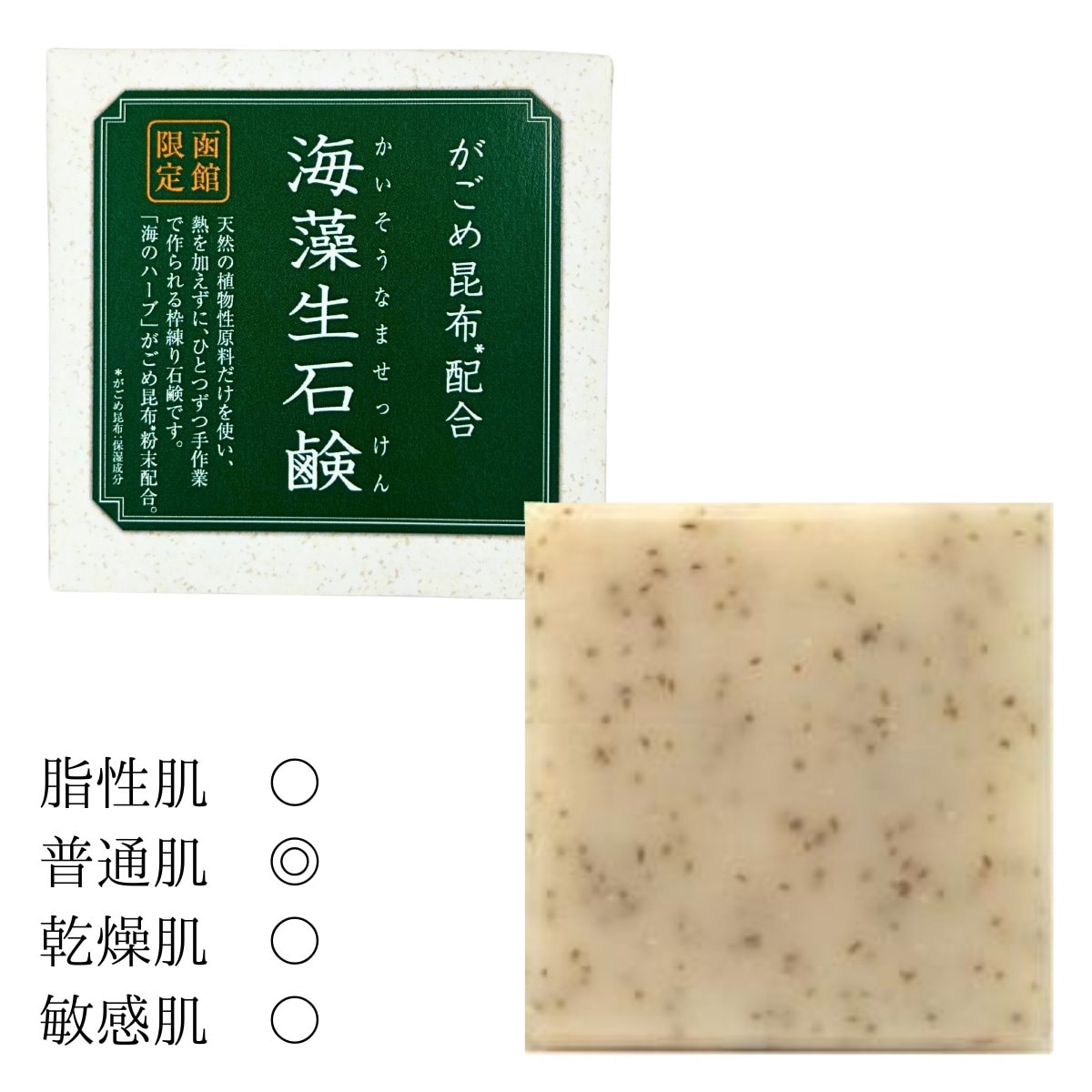 特集商品画像