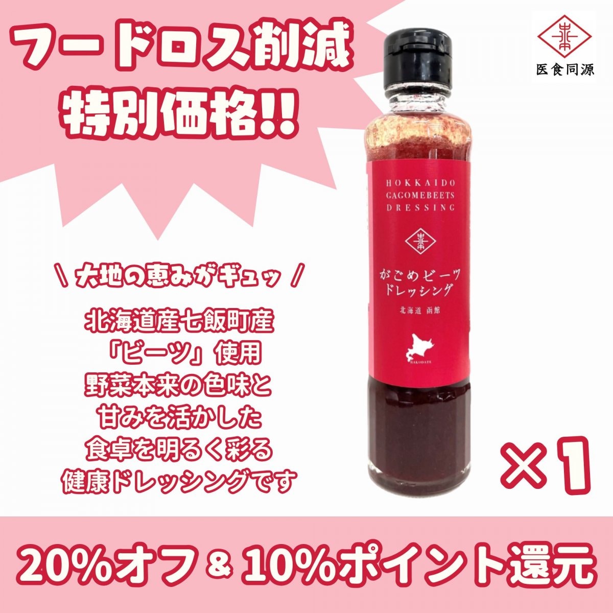 ツクツク!!! 通販 | 最もお得な高ポイント還元通販サイト