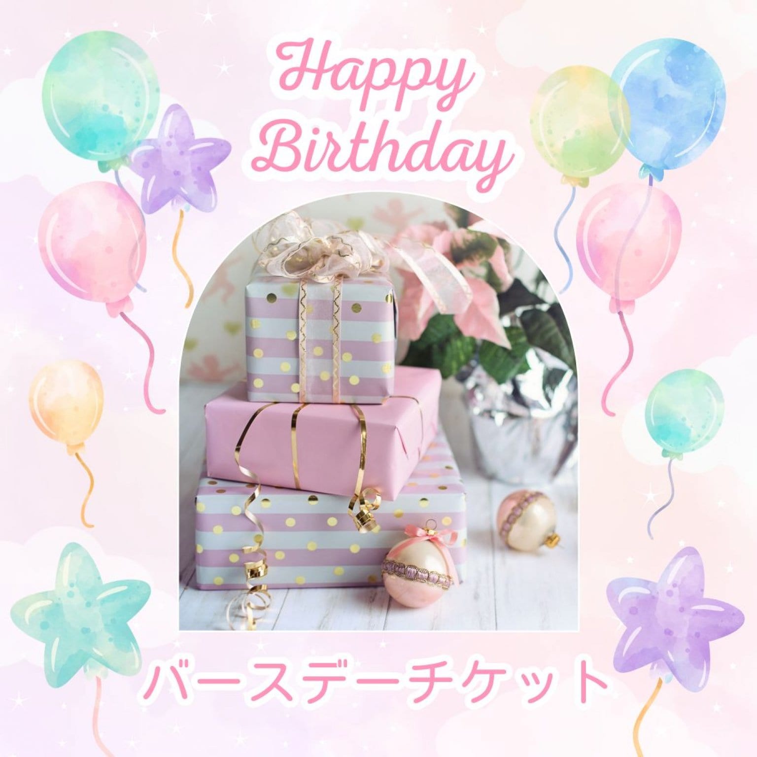 ☆バースデーチケット／1年に1度だけの特別な日に♪ラフレーズから心をこめて☆ヘッドスパ施術＆セッション 60分10000円→100分 8000円/高ポイント500P