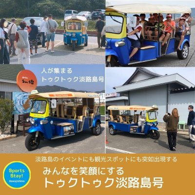 野球クラブ　Ⅰさま専用　宿泊Webチケット