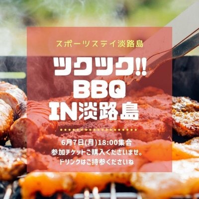 大人用宿泊Webチケット(大学生以上)｜ひとり6500円(税込)｜セルフコアチューニングレッスン付き｜PayPay支払い可能