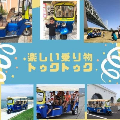 【夢】にチャレンジする子どもたちを応援支援する 1,000円チケット  /  子どもたちへ簡単練習法グッズプレゼント 