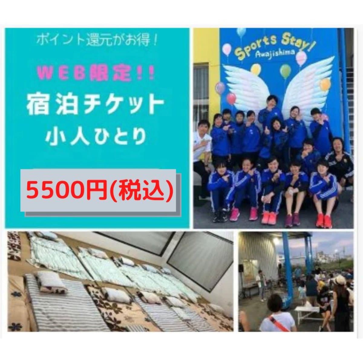 10/8(土)BBQ交流会専用Webチケット｜当日決済｜ 3000円(税込)Webチケット／ひとり｜現金のみ