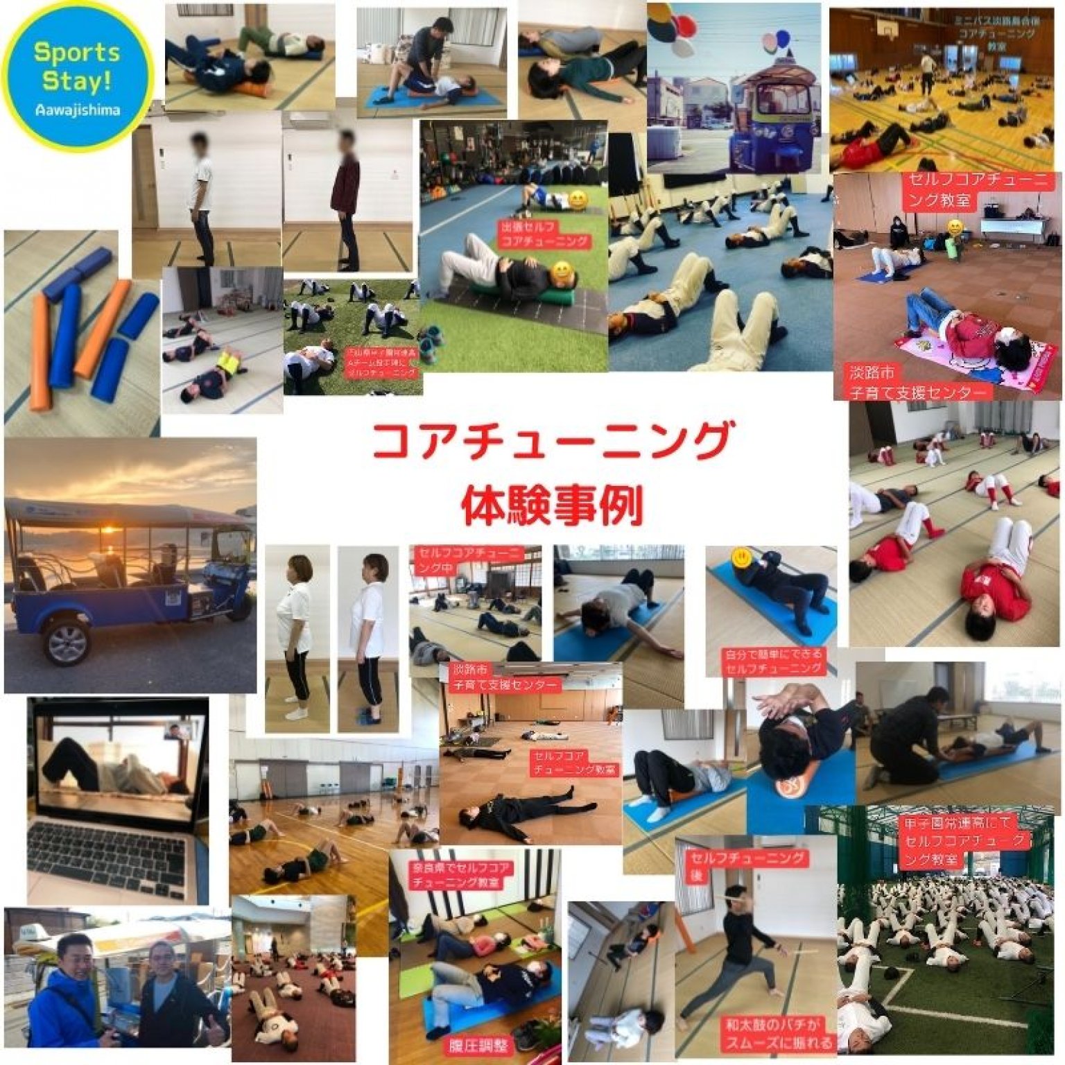 野球レベルアップ ２泊３日合宿チケット｜11,000円(税込)｜コーチング・トレーナー付き｜食費別