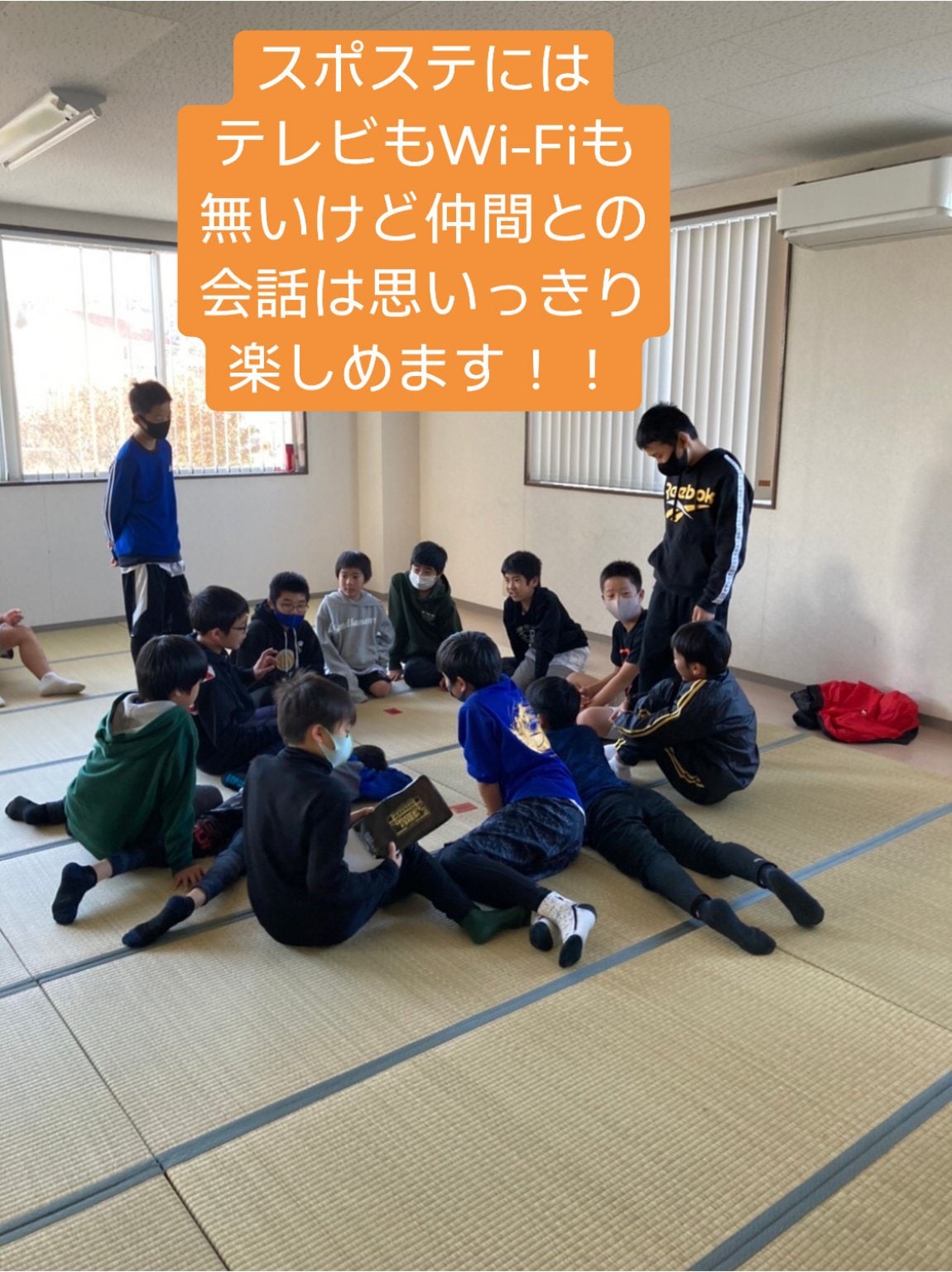 【１泊２日･宿泊専用】大人･小人 共通宿泊チケット｜ひとり 5,500円(税込)｜身体セルフコアチューニングレッスン付き｜