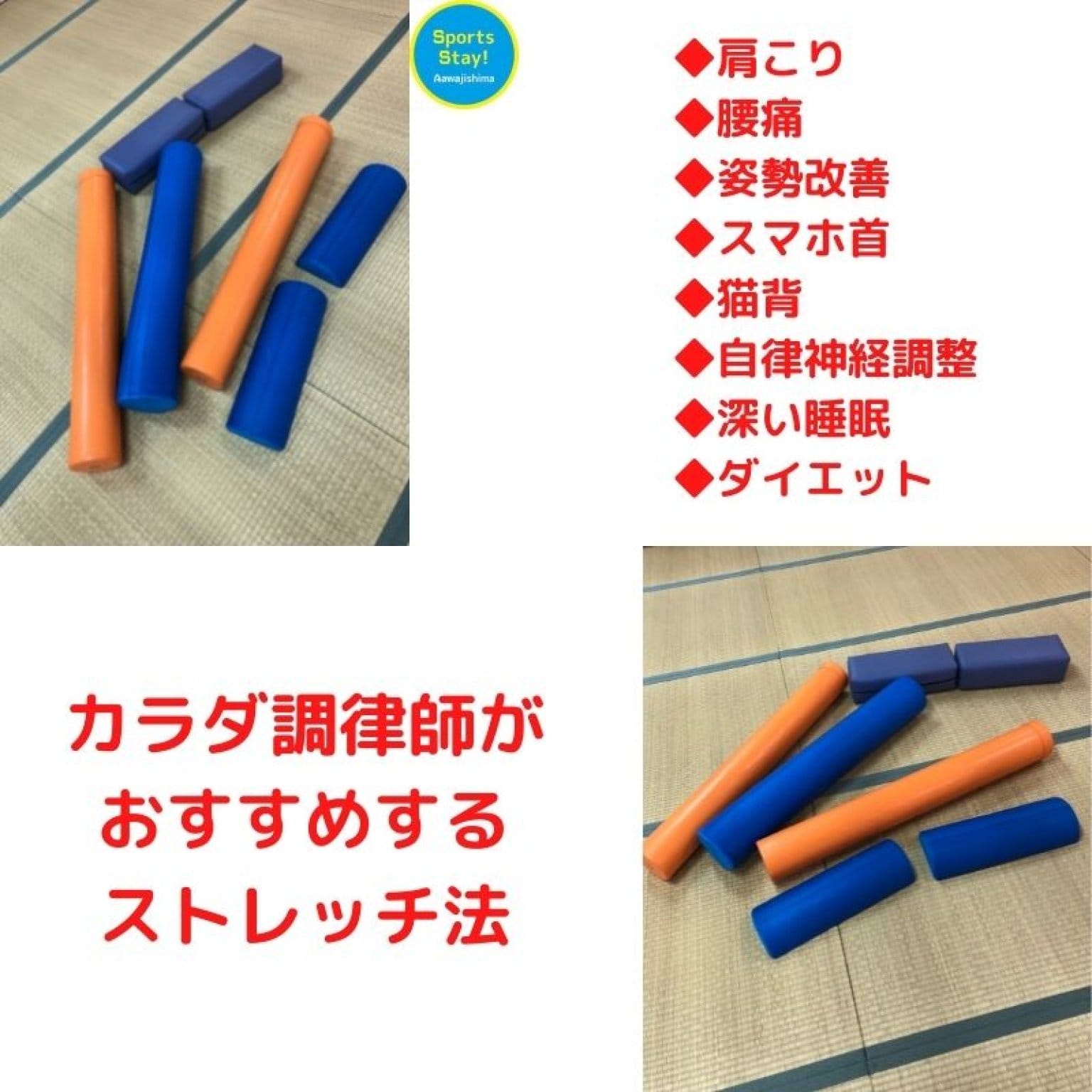 野球レベルアップ ２泊３日合宿チケット｜11,000円(税込)｜コーチング・トレーナー付き｜食費別