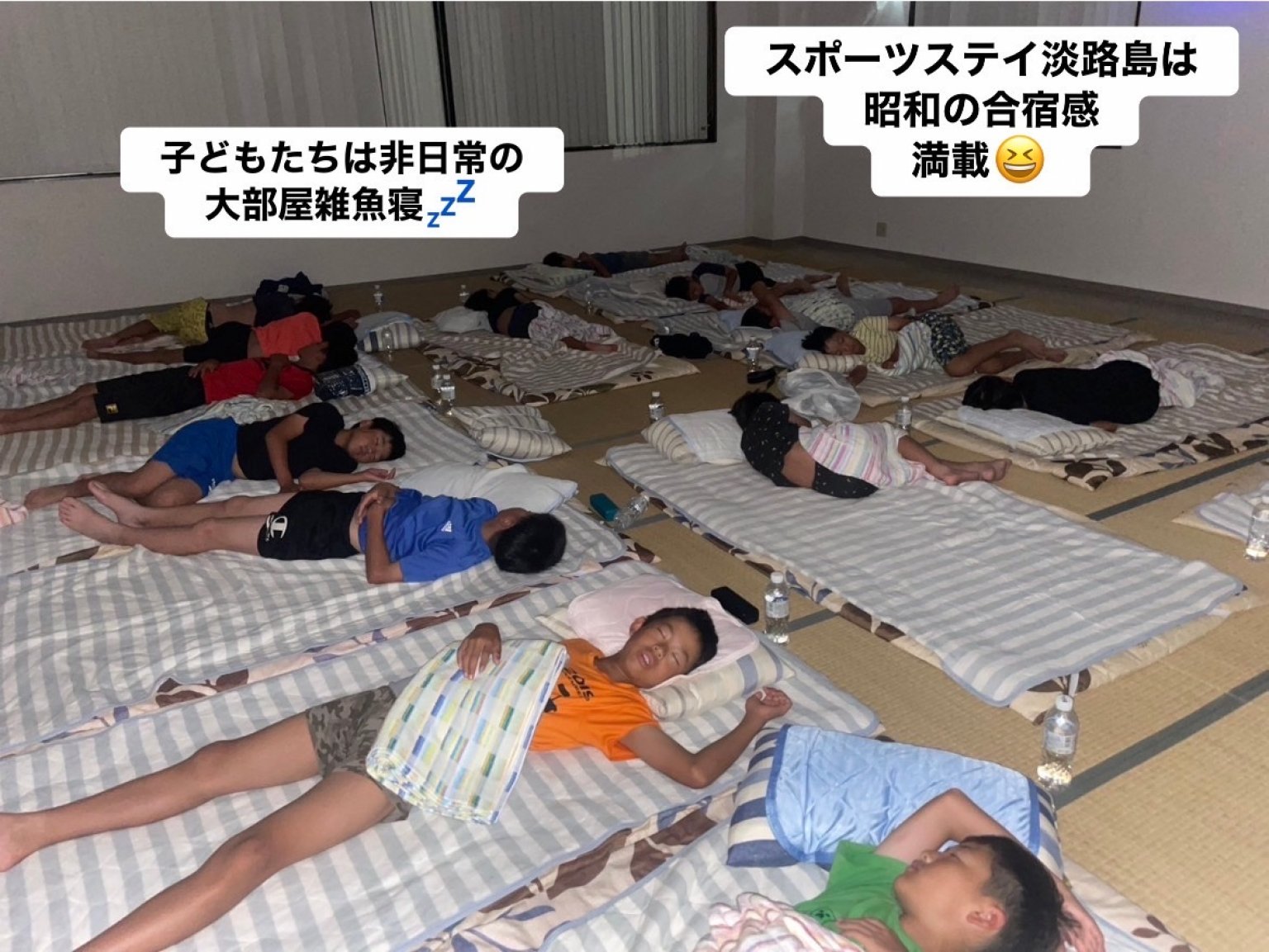 【夢】にチャレンジする子どもたちを応援支援する 1,000円チケット  /  子どもたちへ簡単練習法グッズプレゼント 