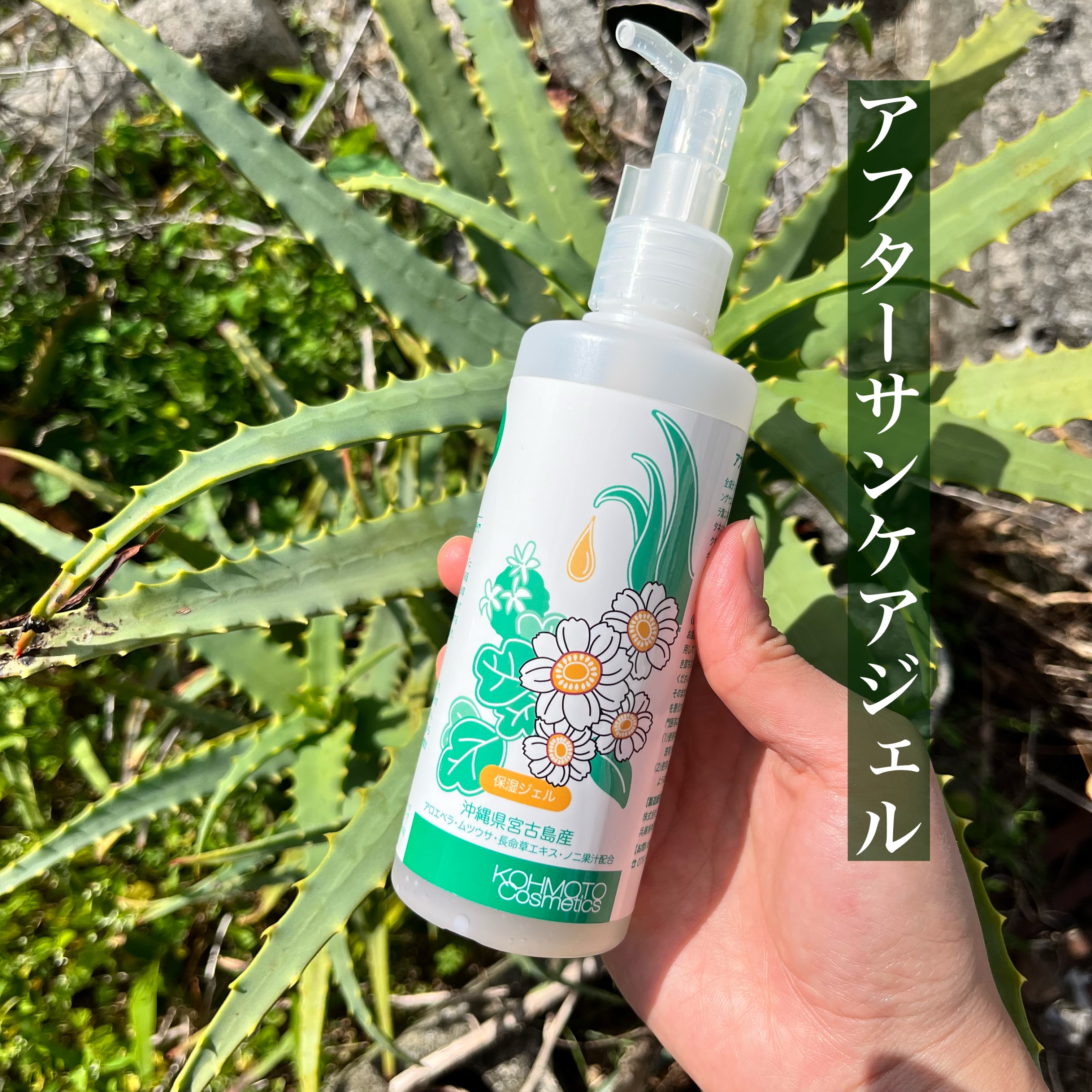 日焼け止めCCクリーム　アロエのベラジェル 日焼け後ケア］大容量！！赤ちゃんからご使用出来る万能アロエジェル