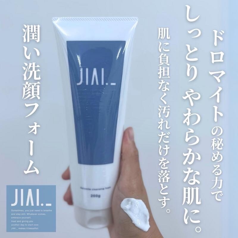 JIAI._ ドロマイト洗顔フォーム 200g (泡立てない洗顔料)