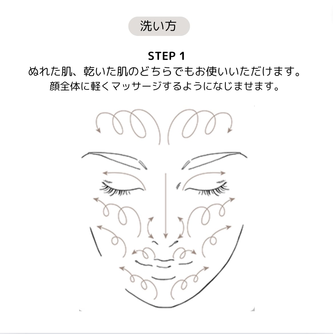 JIAI._ ドロマイト洗顔フォーム 200g (泡立てない洗顔料)