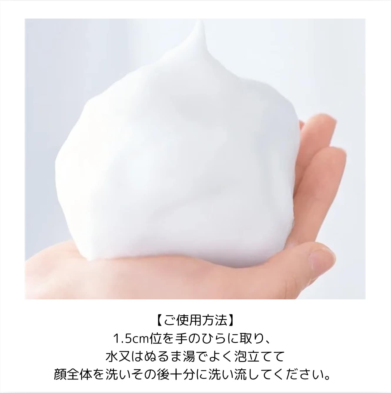 コーモト化粧品】クレンジングフォーム 100g (コシロノセンダングサ