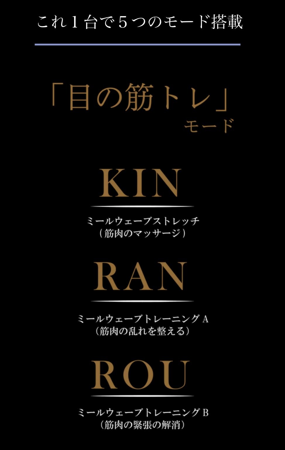 【初回セット価格】眉脱毛×眼輪筋トレーニング 15分
