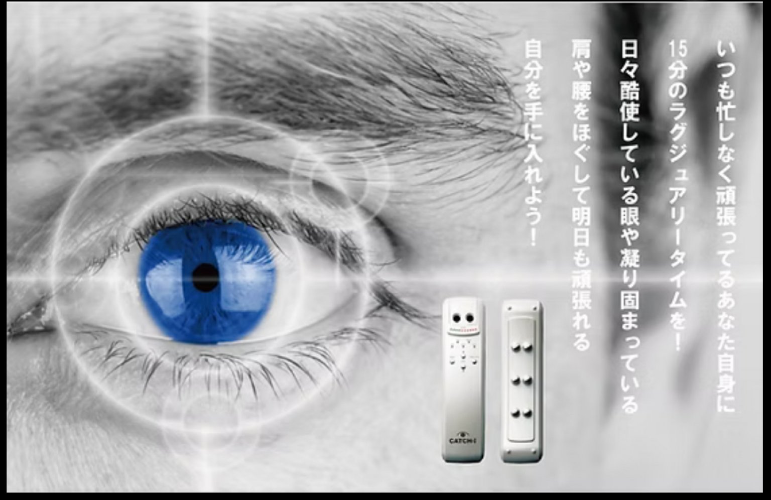 【初回セット価格】眉脱毛×眼輪筋トレーニング 15分