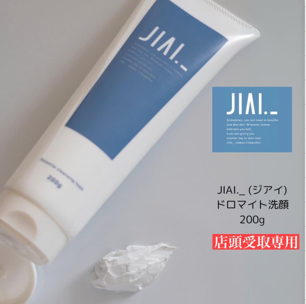 店頭受取専用】純度100% ヒト脂肪細胞順化培養液エキス パウダー