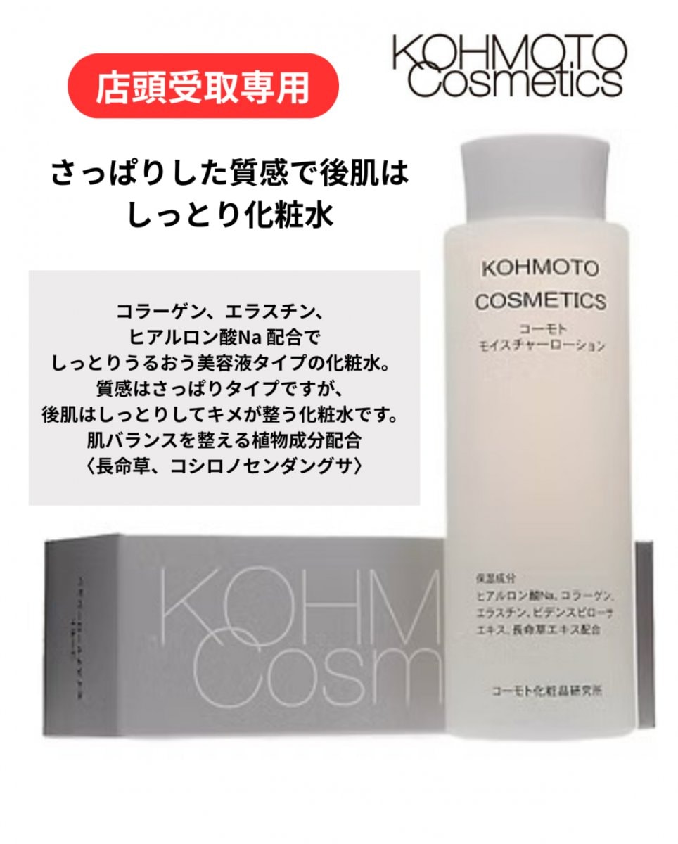 店頭受取専用】純度100% ヒト脂肪細胞順化培養液エキス パウダー