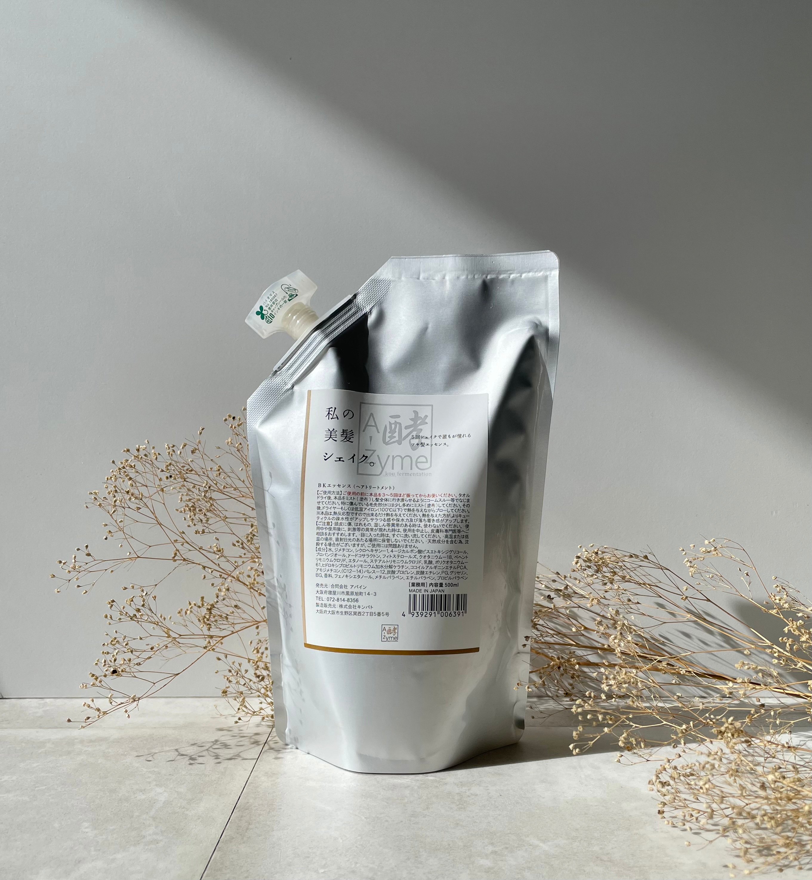 私の美髪シェイク。】500ml詰め替え 5回シェイクで誰もが憧れるツヤ髪