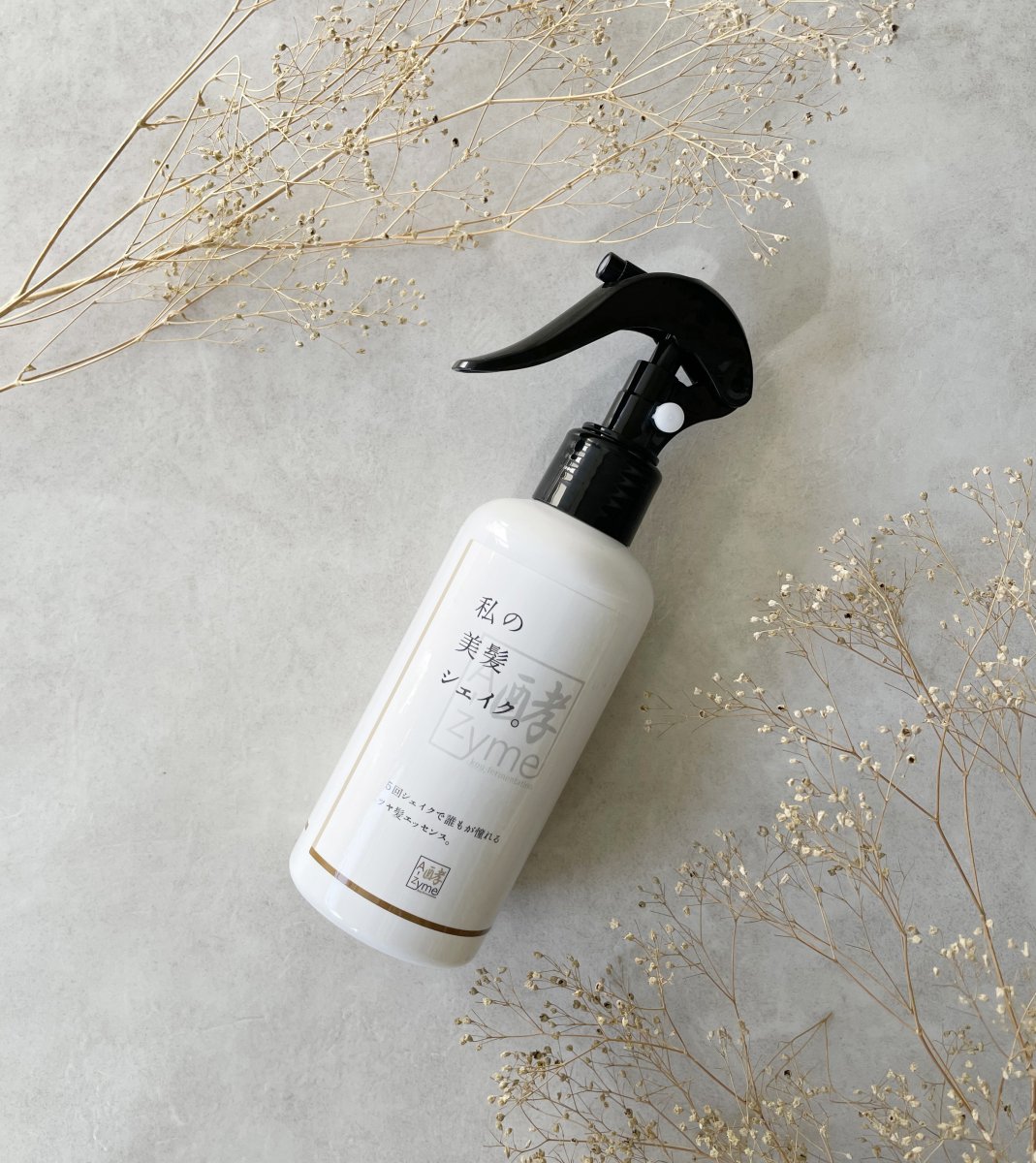 予防美容通販専門店Health＆Beauty GOENS