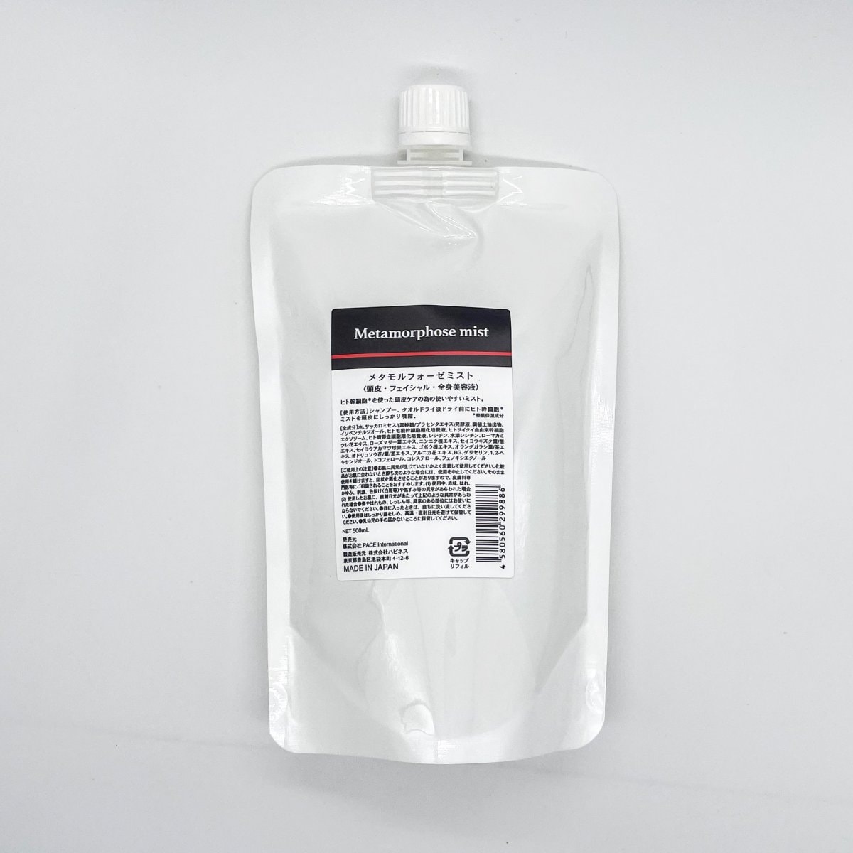 予防美容通販専門店Health＆Beauty GOENS