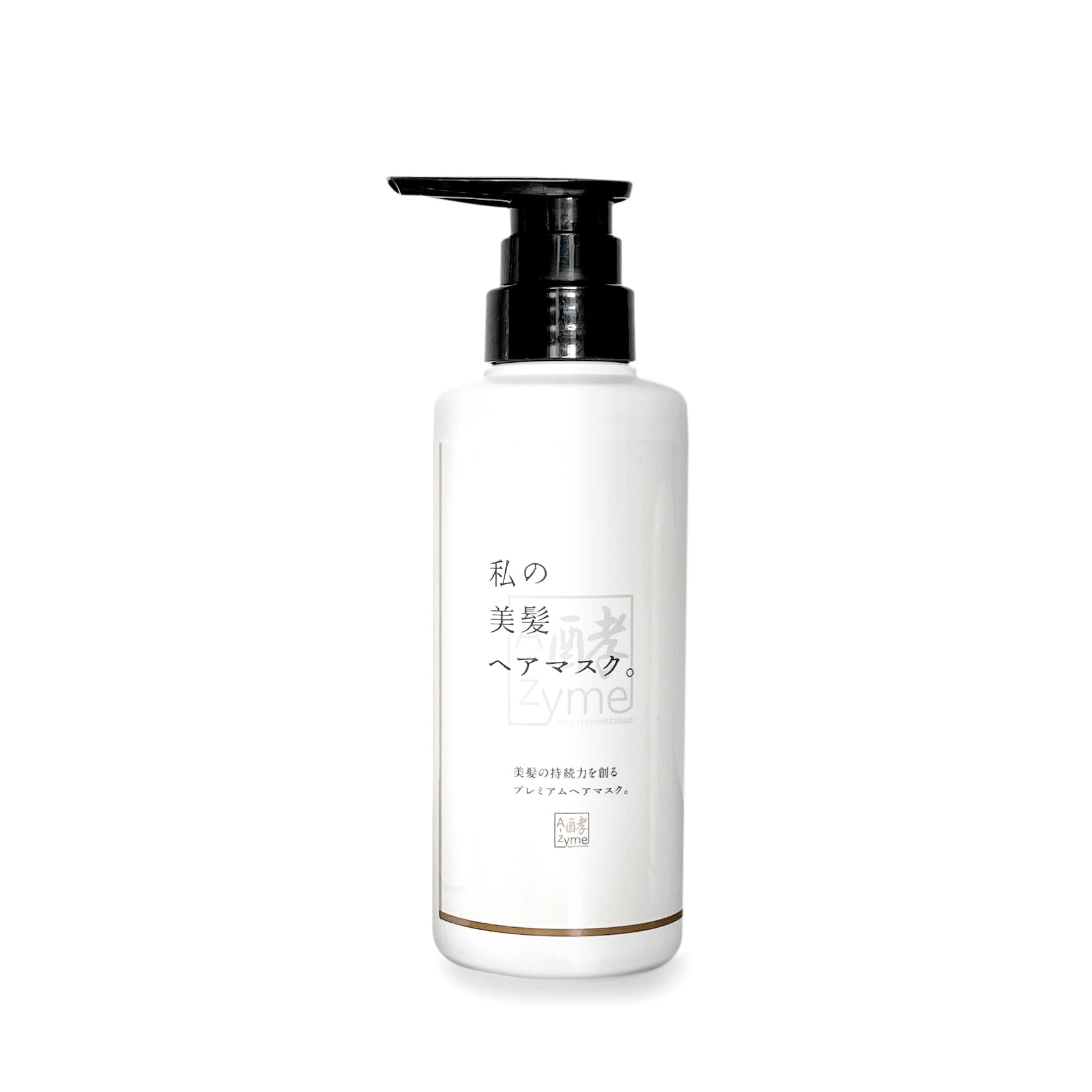 A-zyme 私の美髪ヘアマスク。 300g