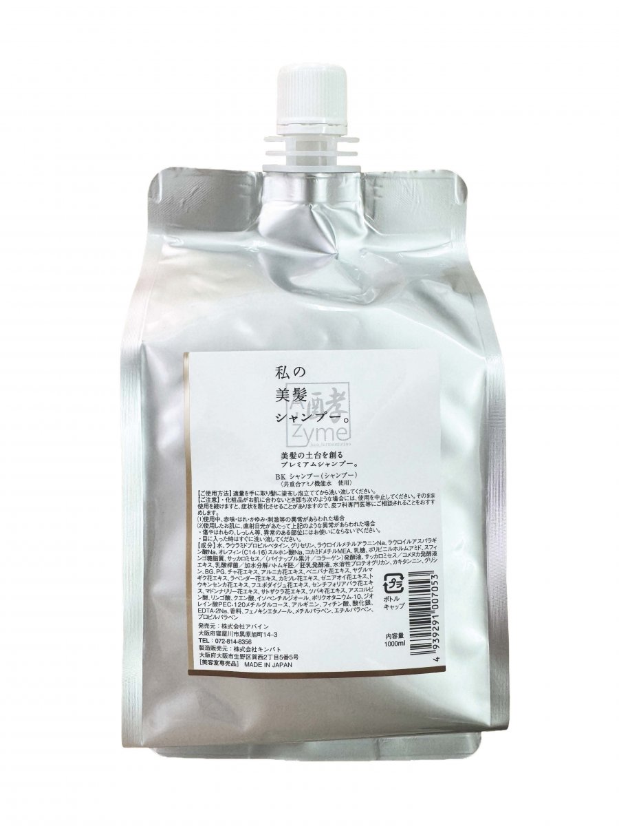 予防美容通販専門店Health＆Beauty GOENS