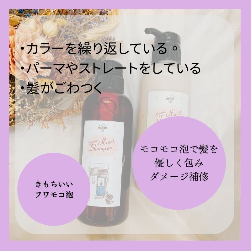 究極のデトックスシャンプー&トリートメント】2本セット