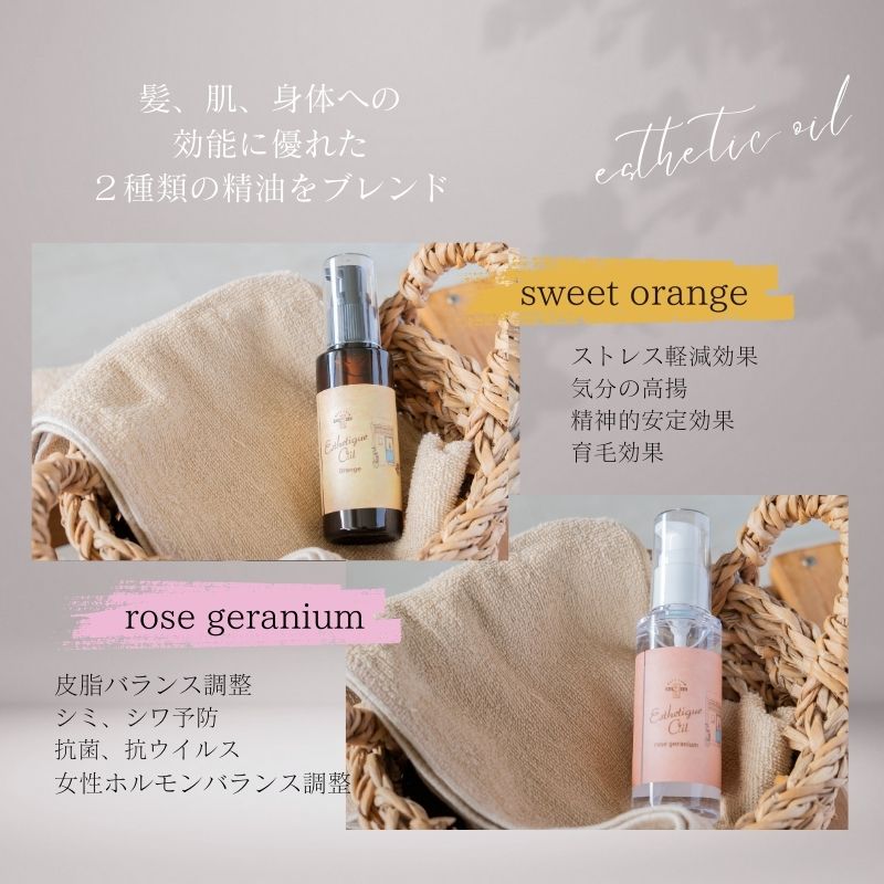 ヘアオイル 】洗い流さないトリートメント｜オイルタイプ｜医療用
