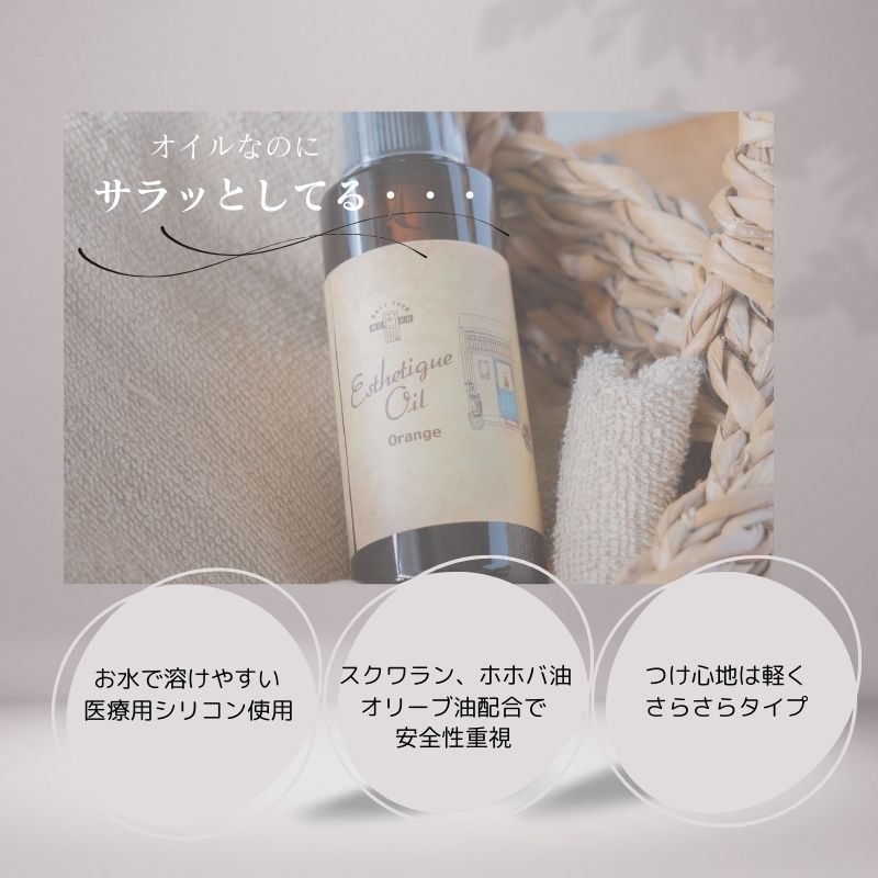 ヘアオイル 8 THE THALASSO ヘアオイル エイトザタラソ 100mL 洗い流さない