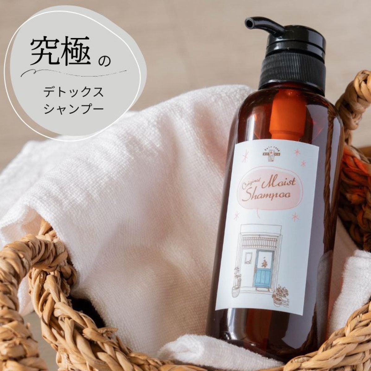 【究極のデトックスシャンプー】〈グレープフルーツの香り〉|活性酸素除去｜毛髪補修効果｜ヘマチン入り｜400mlポンプ式タイプ ｜レターパックでお届け