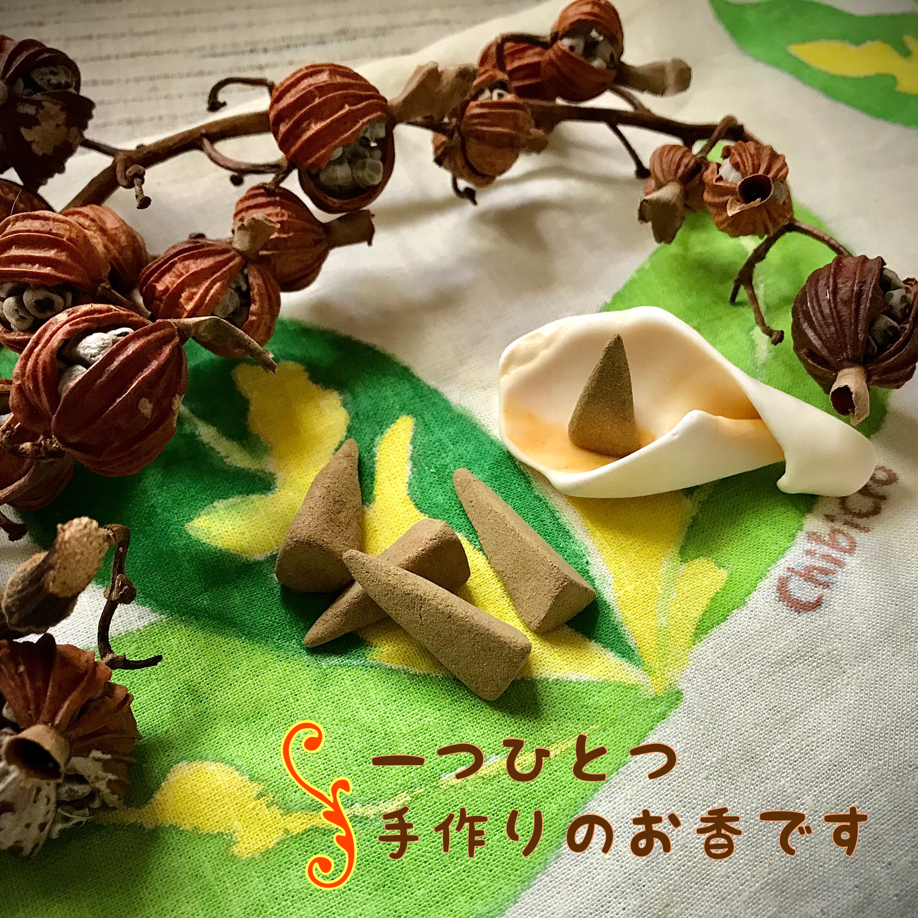 期間限定‼月桃の実プレゼント！【瓶＋箱入・三角タイプ】ガーデンの