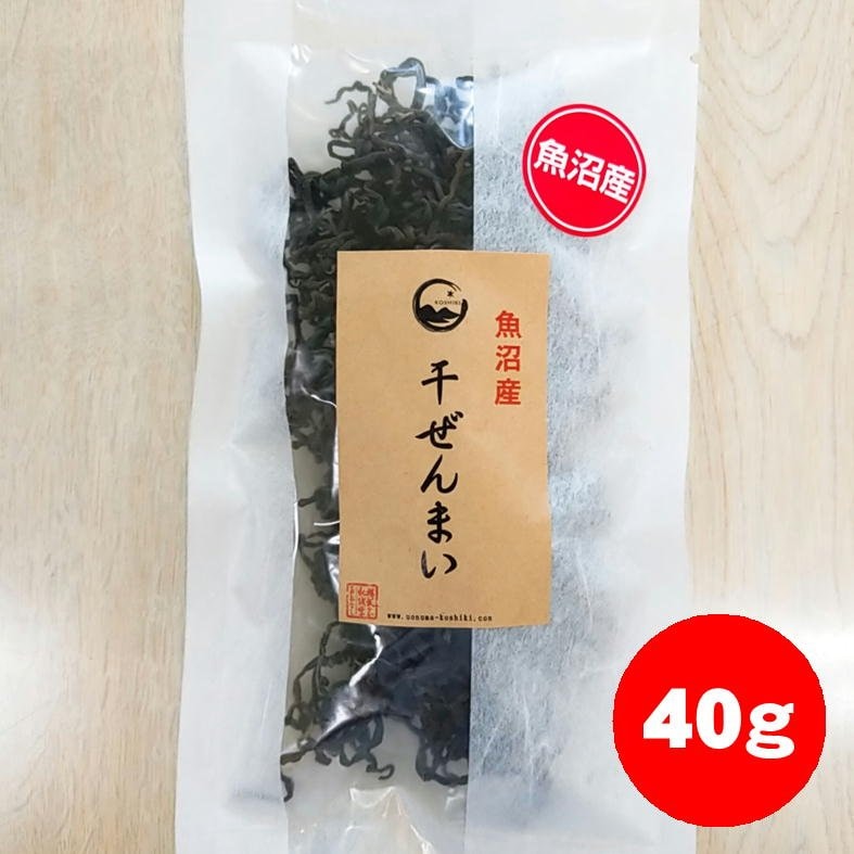 雪割山菜】魚沼産乾燥ぜんまい40g/新潟/越季（こしき）
