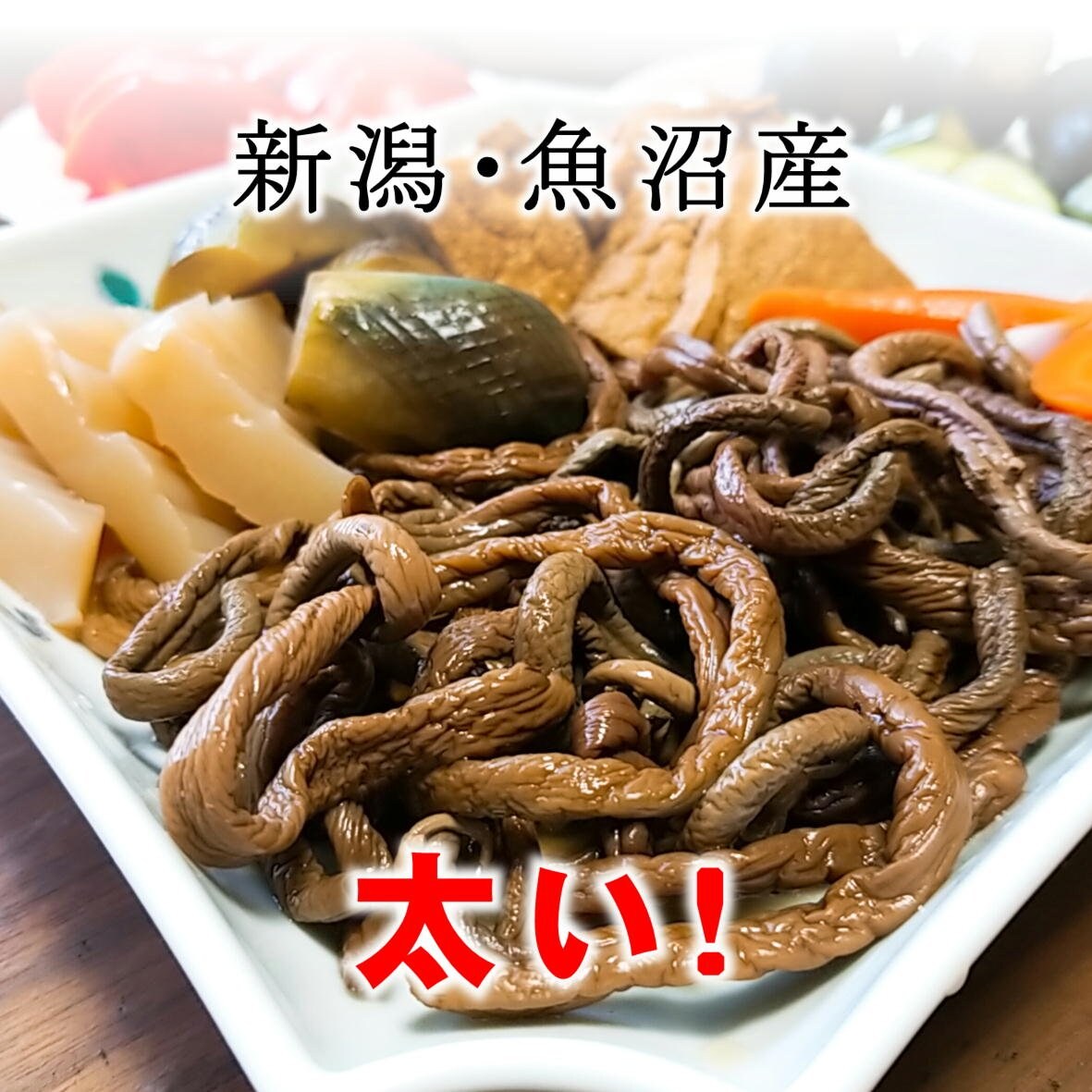 雪割山菜】魚沼産乾燥ぜんまい40g/新潟/越季（こしき）