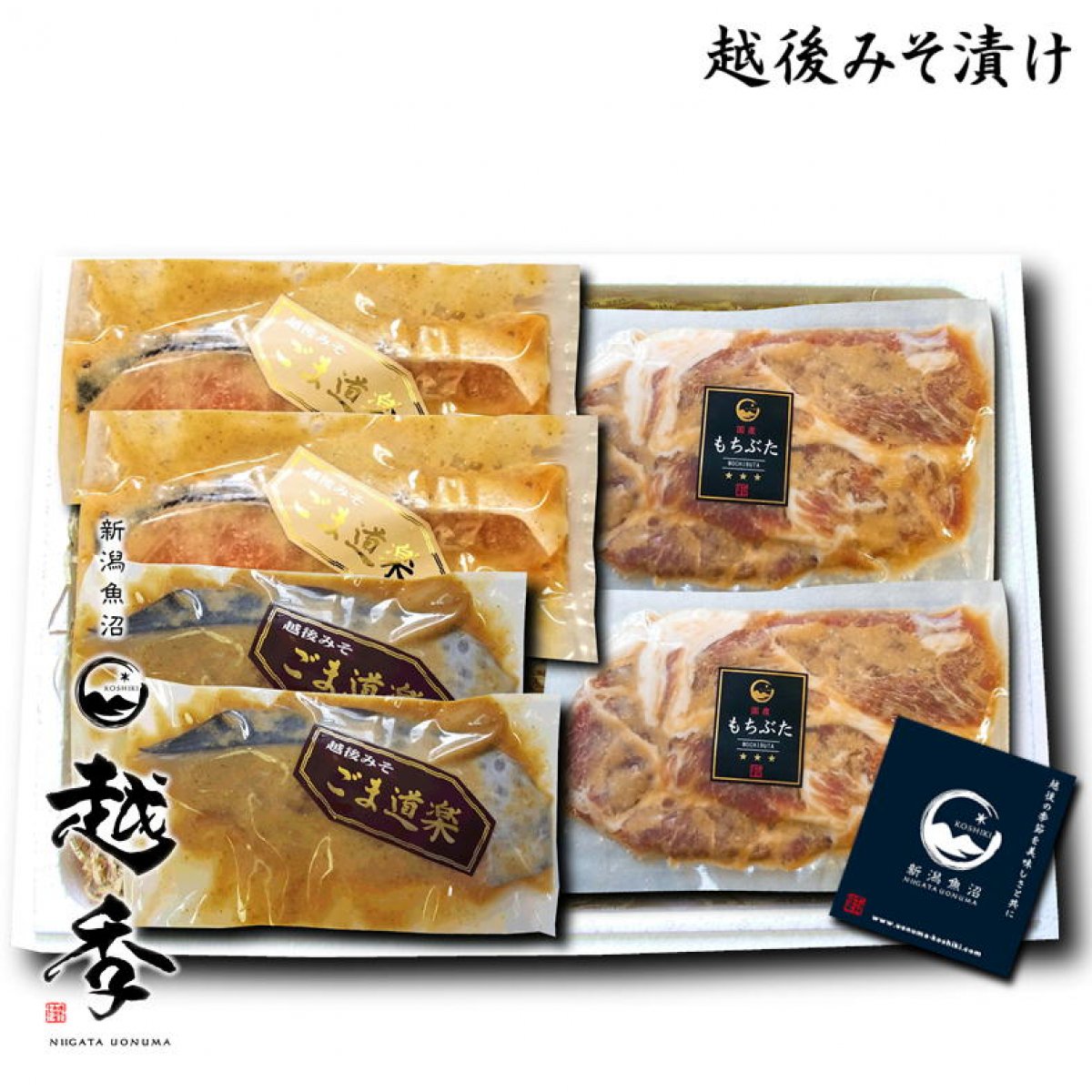 特集商品画像