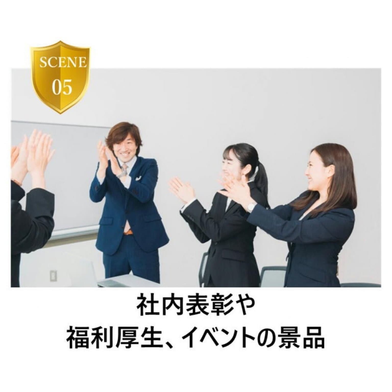 【新潟グルメカタログ】越の恩がえし＠10000