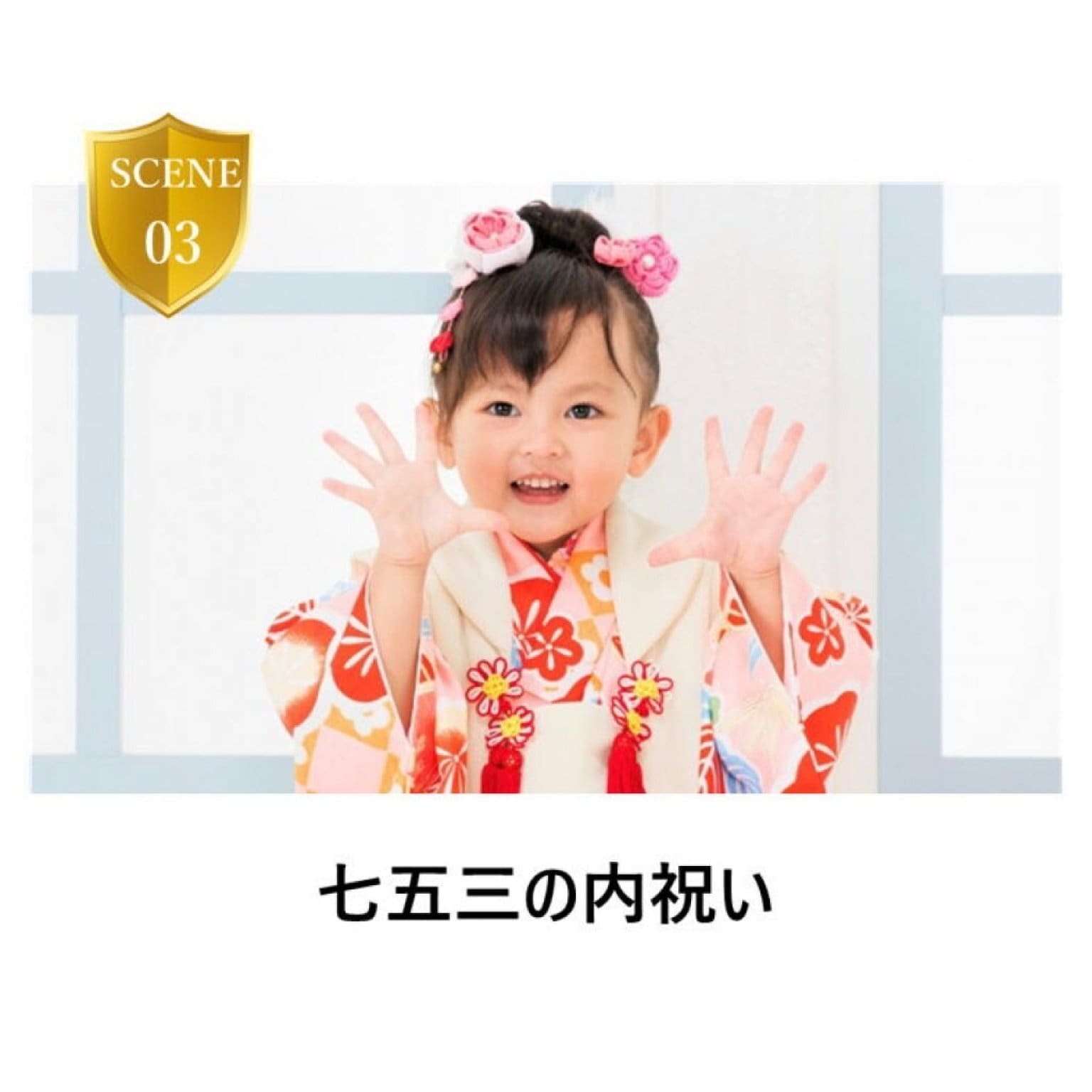 【新潟グルメカタログ】越の恩がえし＠3500