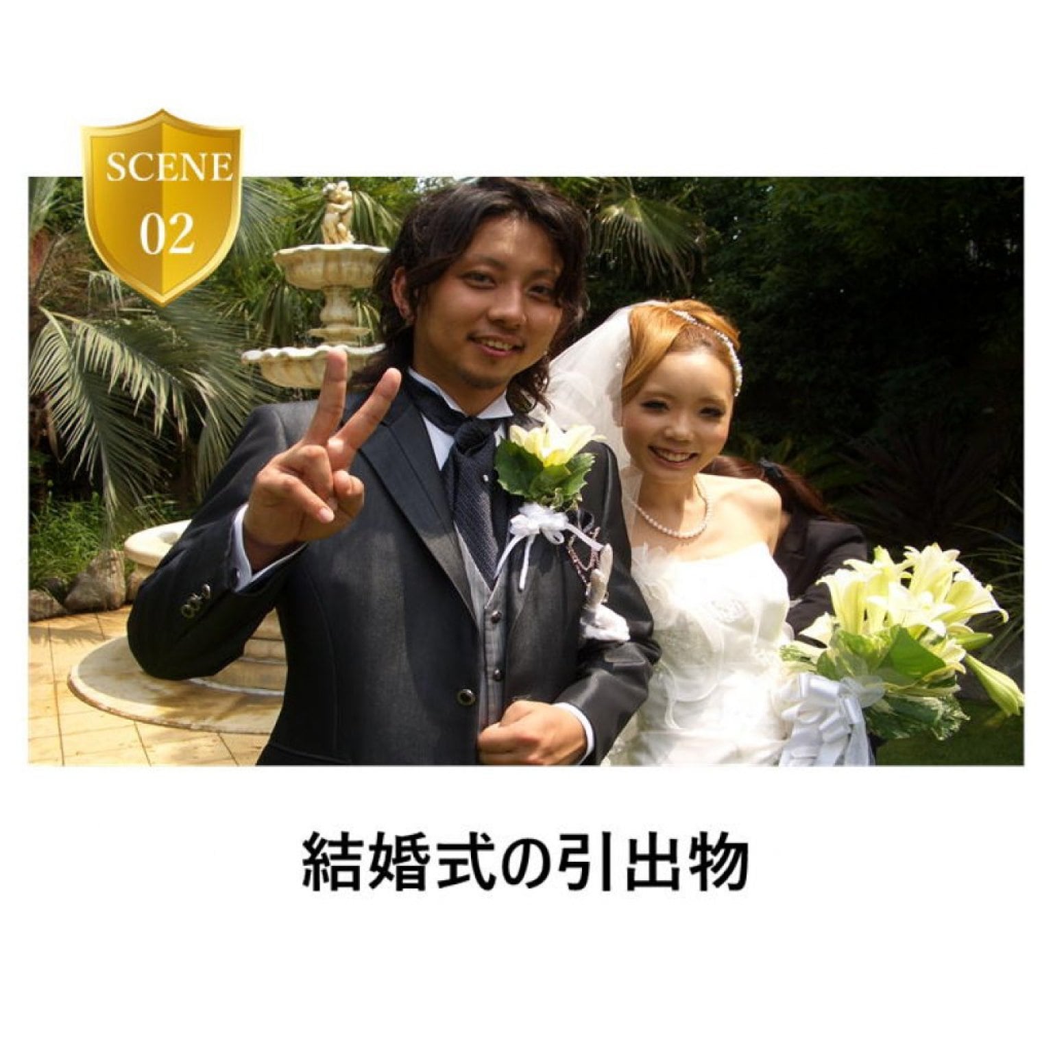 【新潟グルメカタログ】越の恩がえし＠3500