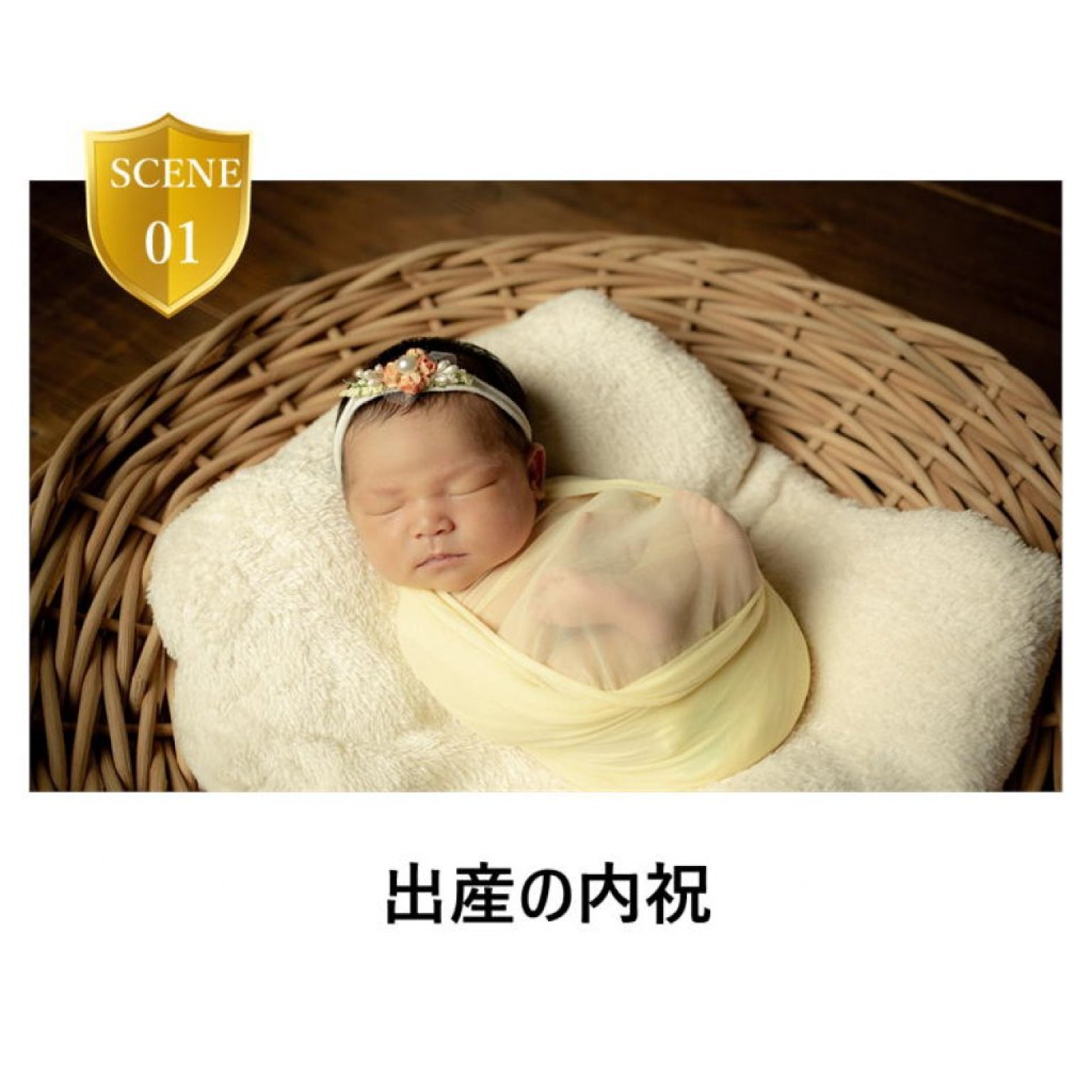 【新潟グルメカタログ】越の恩がえし＠3500