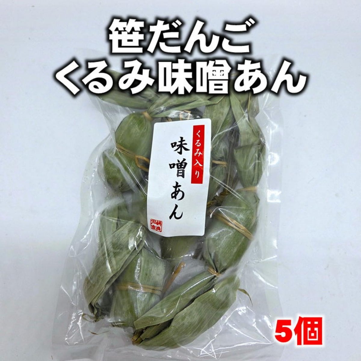特集商品画像