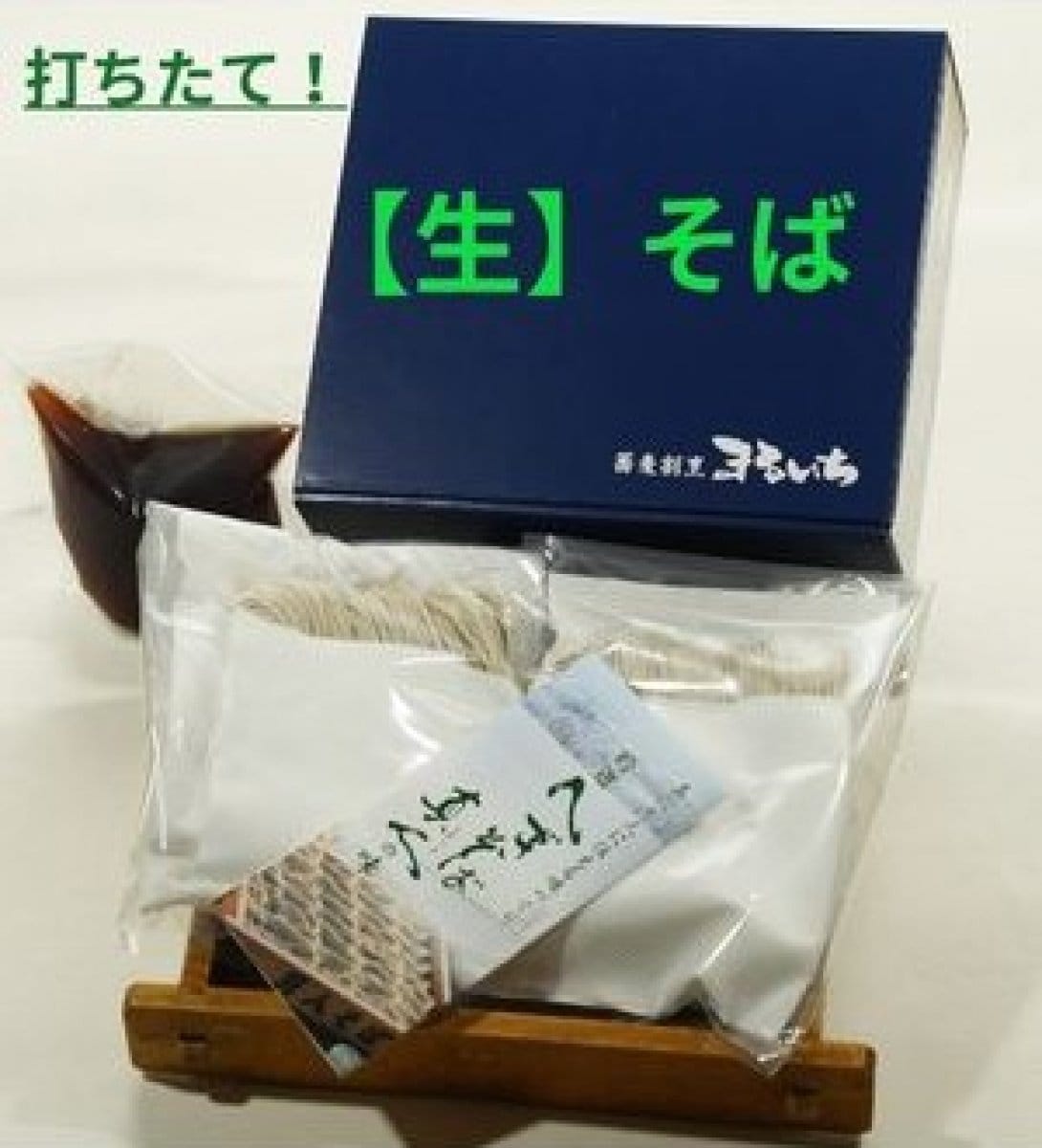 吟選/へぎそば/真人の味/4人前