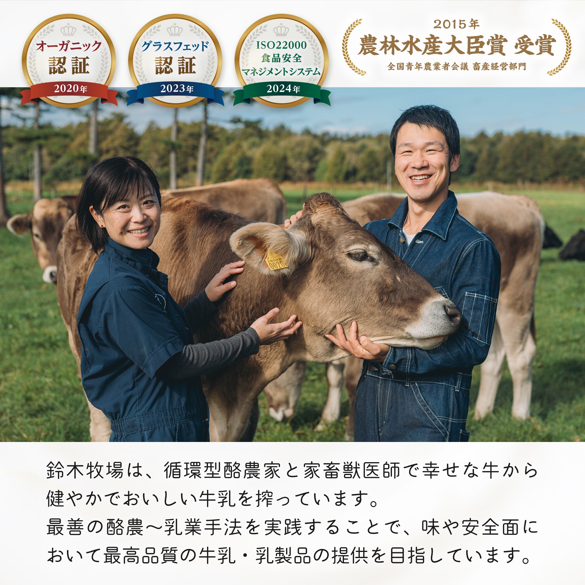 鈴木牧場アイスクリーム 塩ミルク4L（業務用サイズ） オーガニック