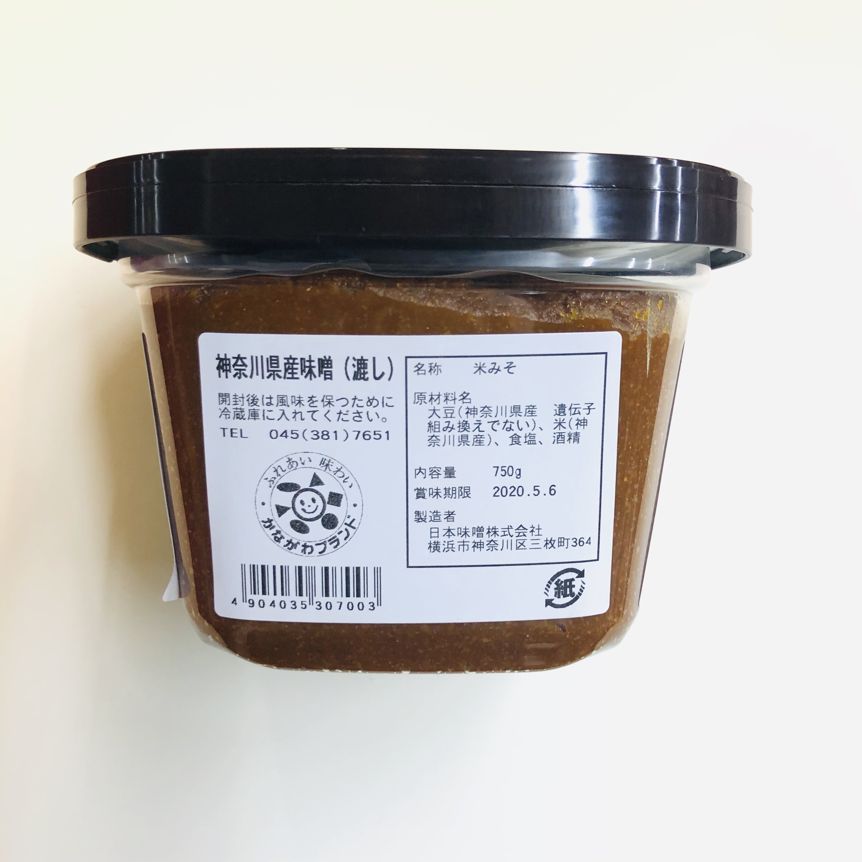 幻の大豆・津久井在来大豆の味噌 750g 幻の大豆・津久井在来大豆の味噌 750g