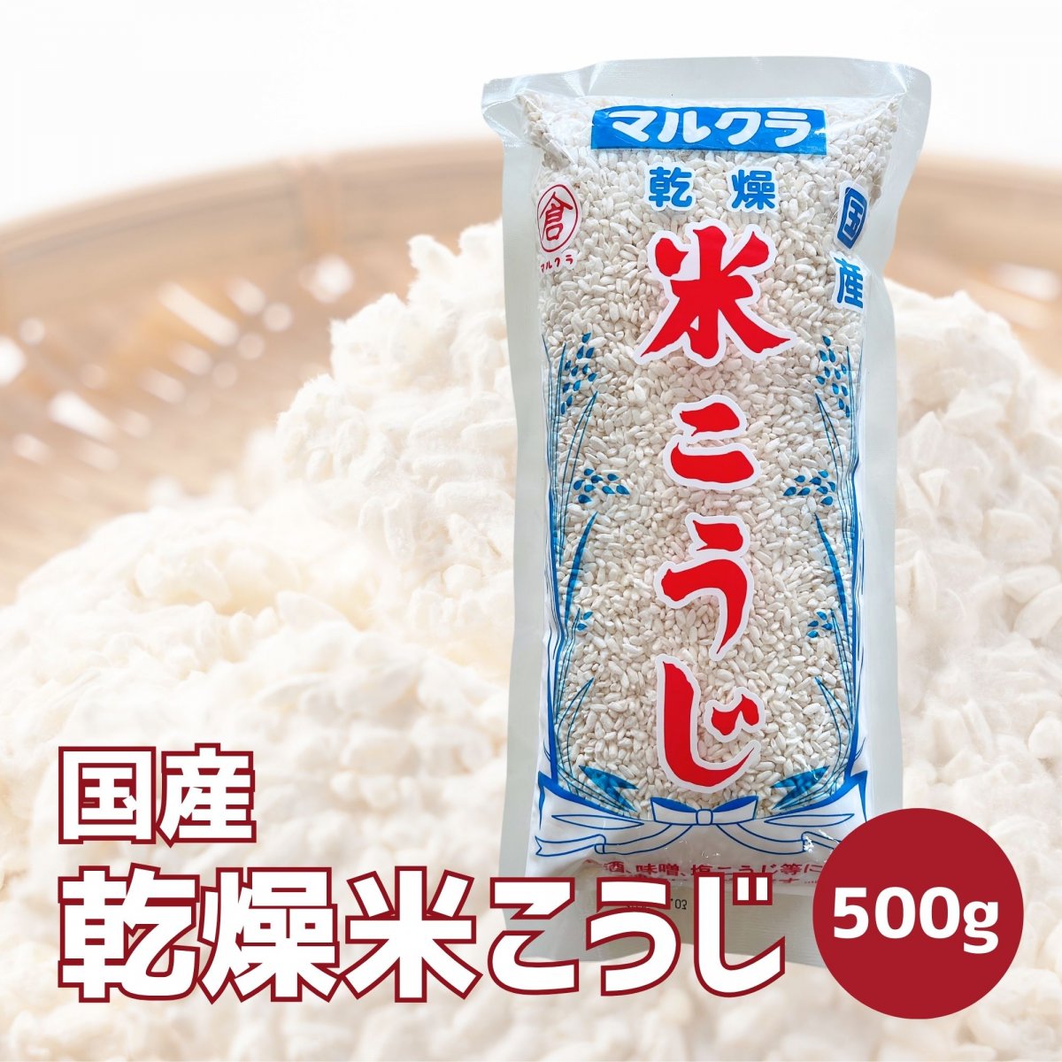 幻の大豆 津久井在来大豆の≪豊国屋≫